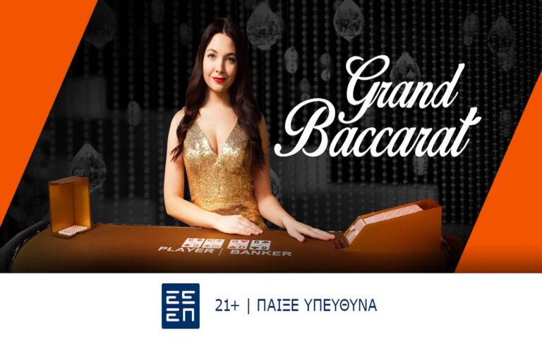 prestige-roulette-μία-ρουλέτα-με-κύρος-257190