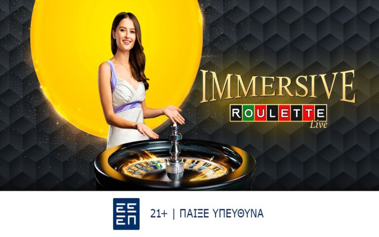 h-immersive-roulette-εντυπωσιάζει-στη-bwin-256951
