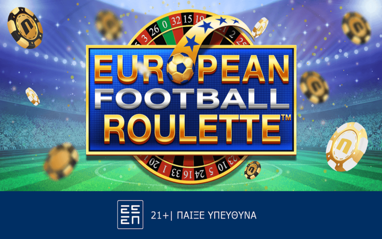 football-roulette-ρουλέτα-για-ποδοσφαιρόφιλους-256822