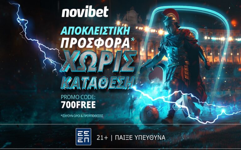 super-προσφορά-χωρίς-κατάθεση-στη-novibet-257261
