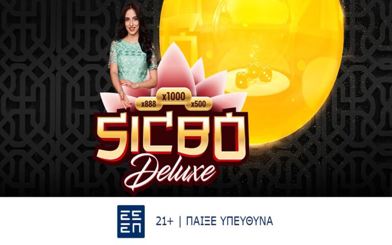 sicbo-deluxe-στη-bwin-παίζεις-ένα-άκρως-ιδιαίτερο-πα-257193