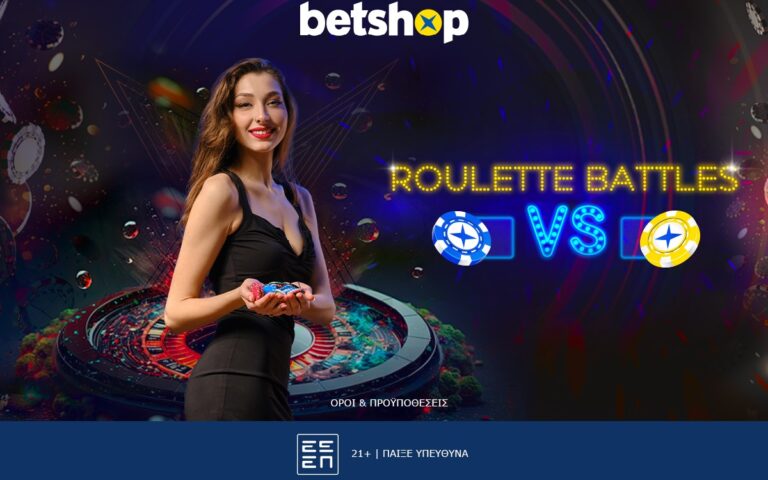 roulette-battles-σούπερ-μάχες-έπαθλα-στο-betshop-257882