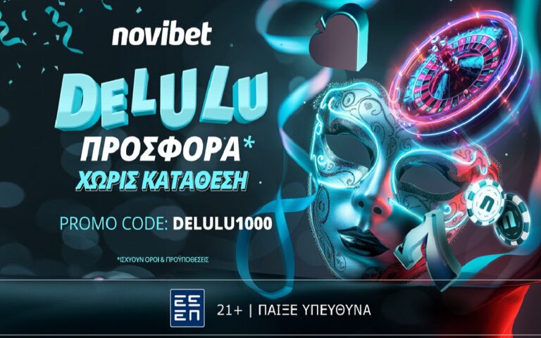 delulu-προσφορά-χωρίς-κατάθεση-από-τη-novibet-257756
