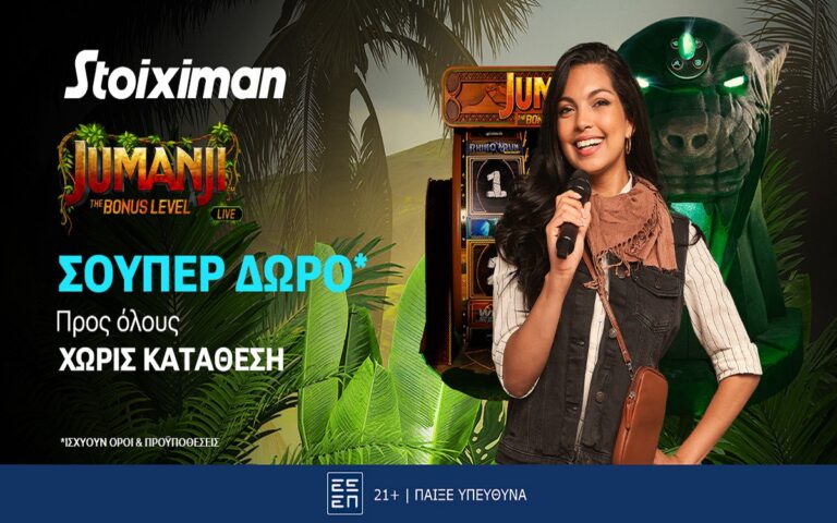 super-δώρο-για-όλους-στο-live-casino-της-stoiximan-258322