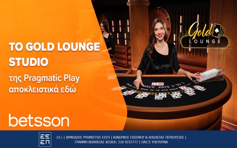 το-gold-lounge-studio-της-pragmatic-play-αποκλειστικά-στην-betsson-258613