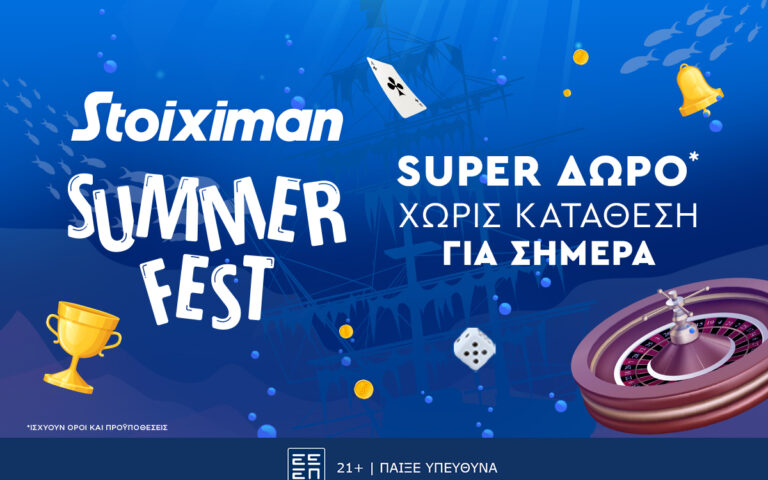 super-δώρογια-όλους-χωρίς-κατάθεση-στο-live-casino-τ-259732