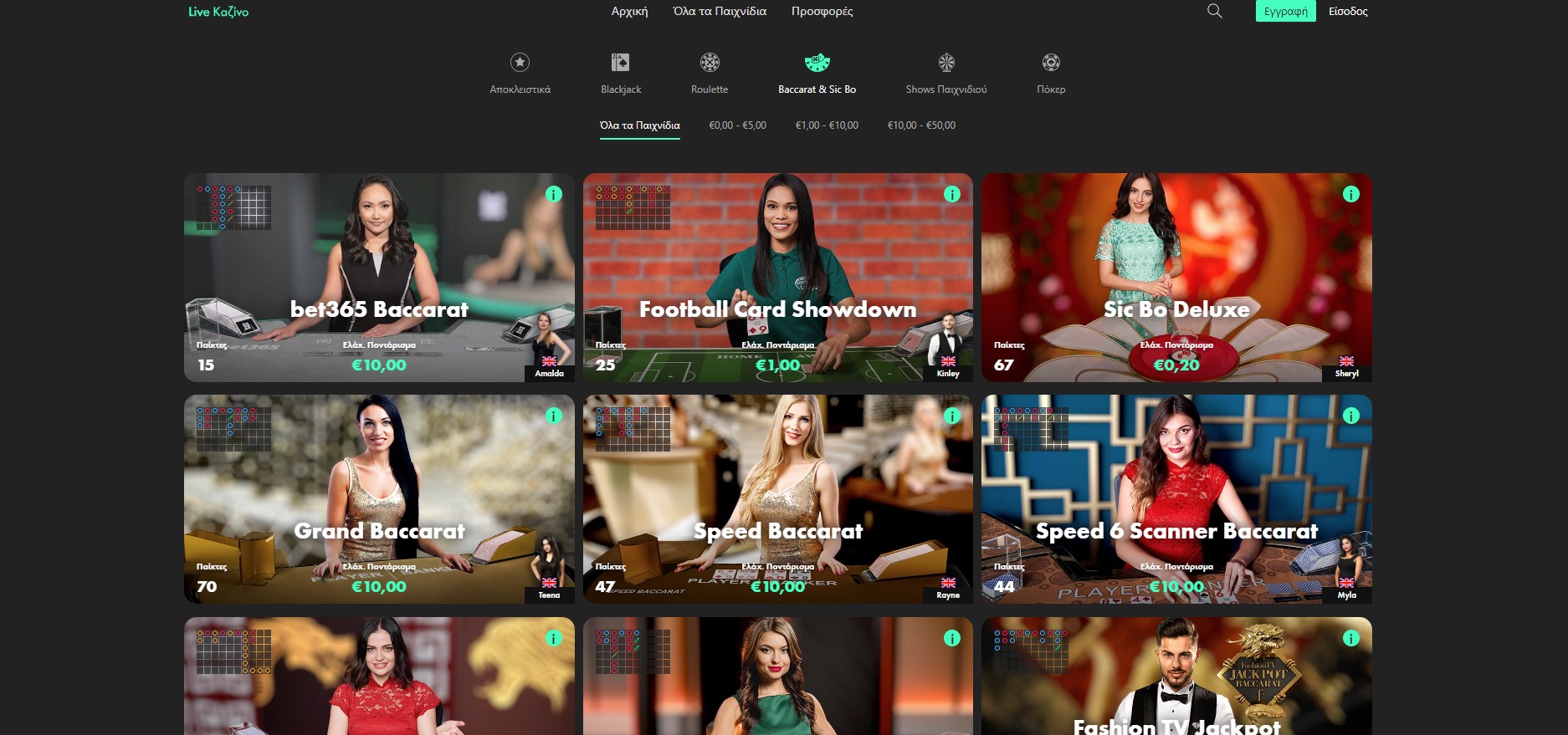 BET365 CASINO Bacarrat