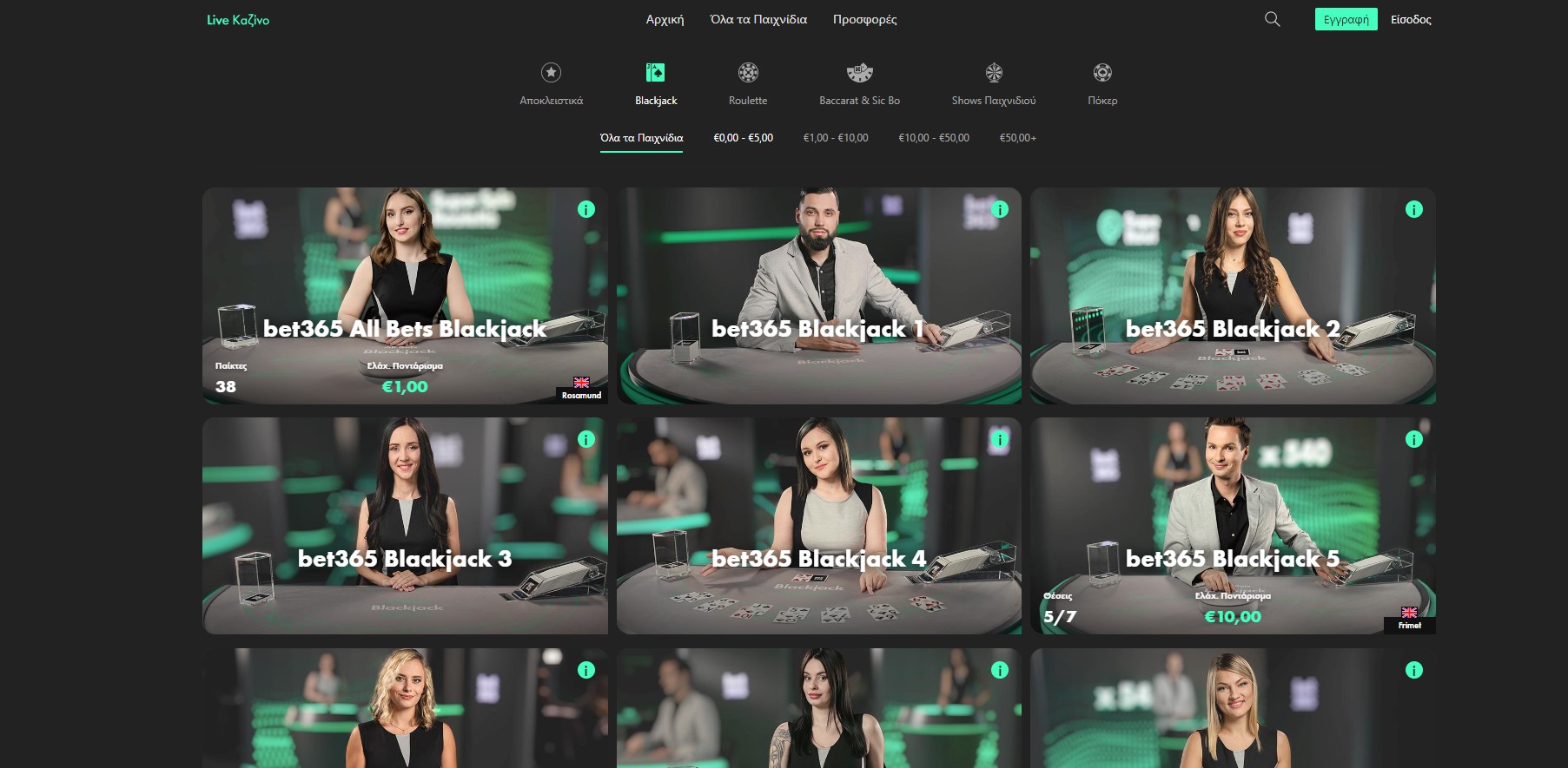 bet365 casino blackjack