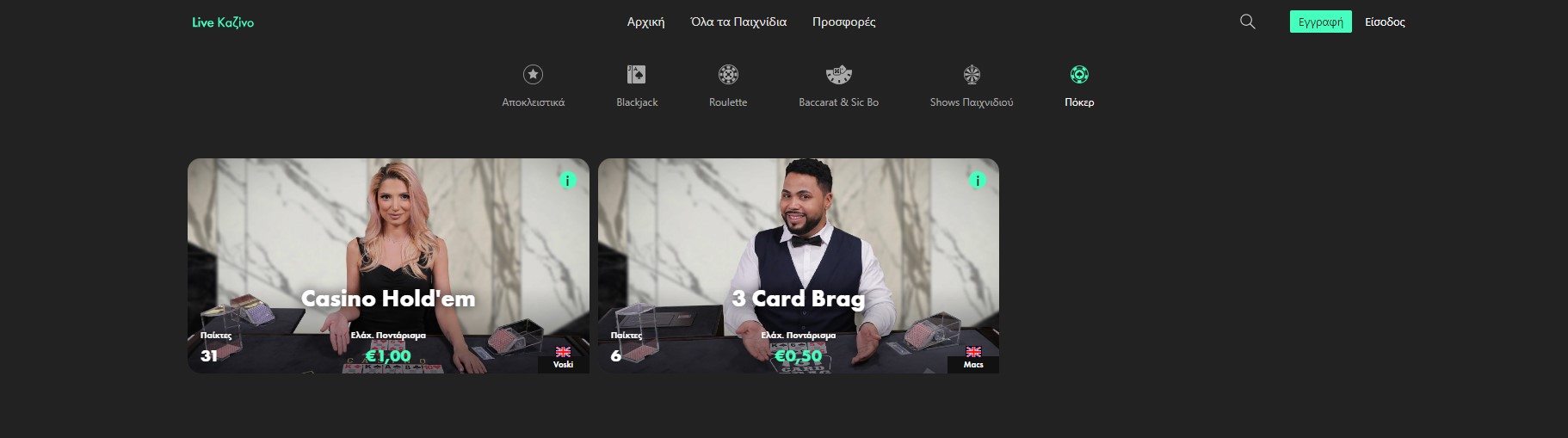 Βet365 kazino poker