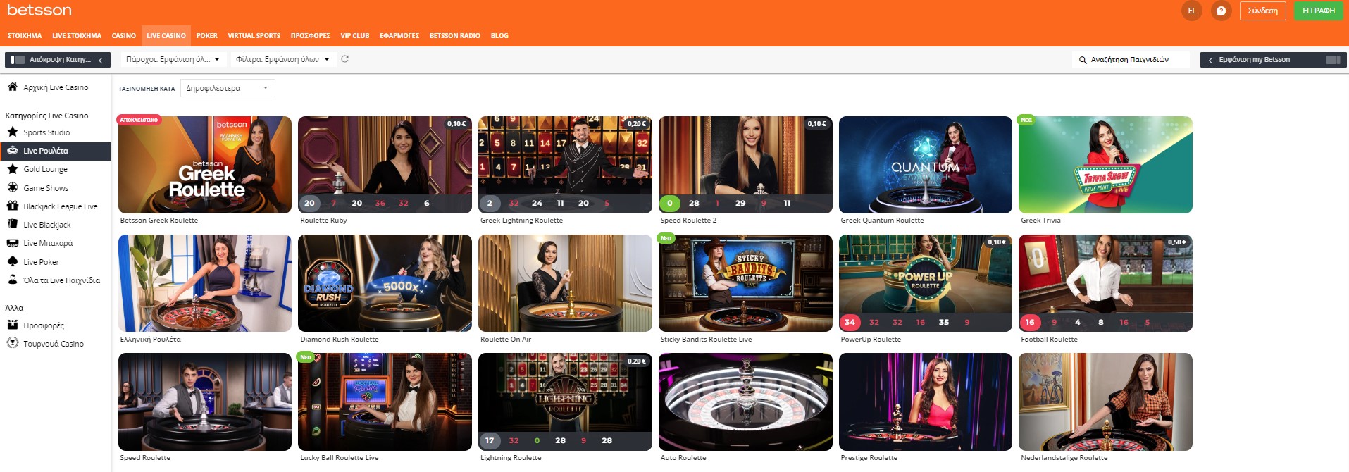 Betsson casino Live Roulette