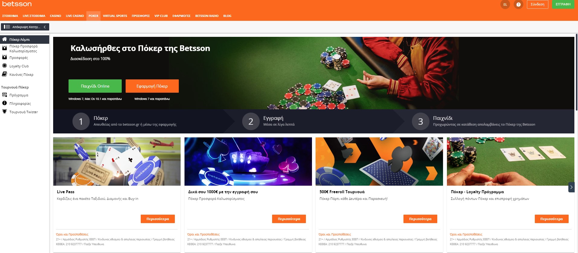 betsson casino poker