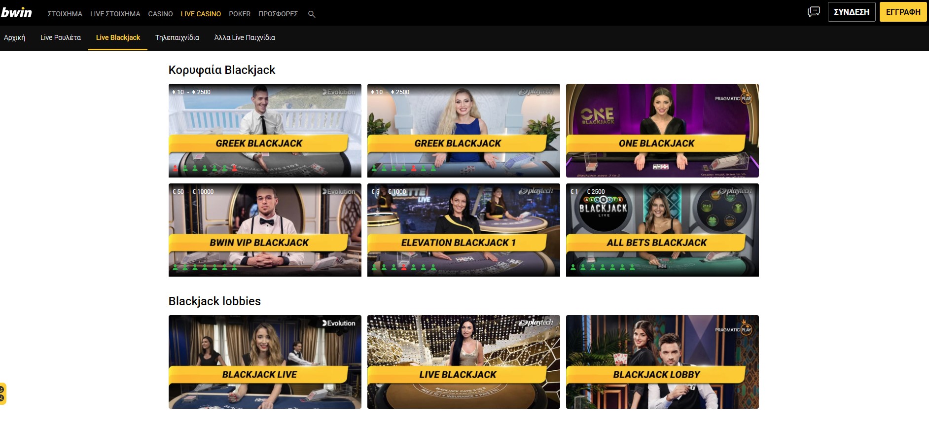 bwin kazino blackjack