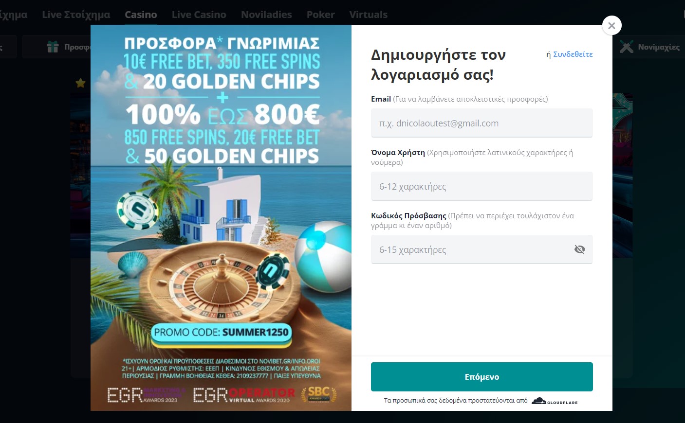 Νovibet Casino εγγραφή