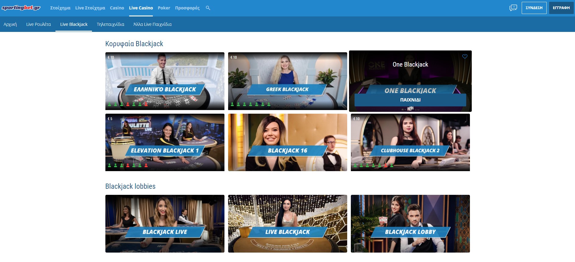 Sportingbet Kazino blackjack