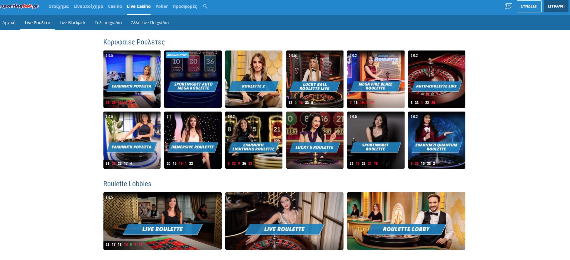 sportingbet casino ρουλέτα