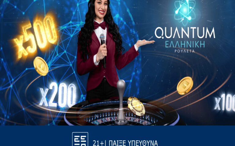 ελληνική-quantum-roulette-η-επιλογή-σου-γίνεται-παι-261524