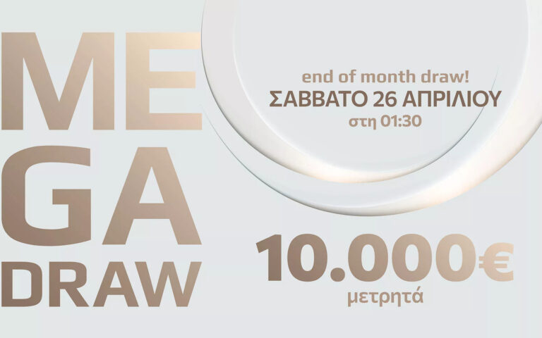 regency-casino-thessaloniki-mega-draw-με-10-000e-μετρήτα-261544