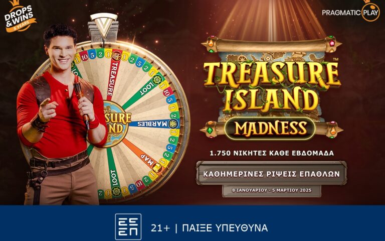 treasure-island-madness-ρίψεις-επάθλων-για-ακόμα-7-ημέρες-261448