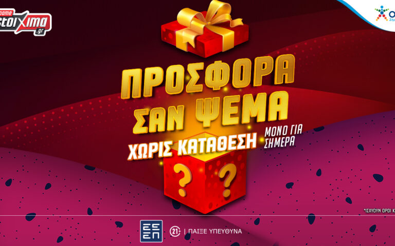 πρωταπριλιά-με-προσφορά-σαν-ψέμα-γι-261549