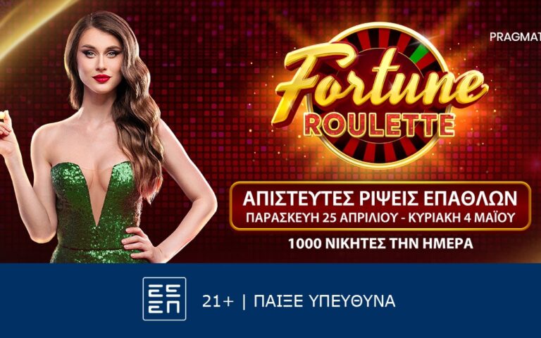 η-pragmatic-play-γιορτάζει-τη-fortune-roulette-με-ρίψεις-επάθλων-261714
