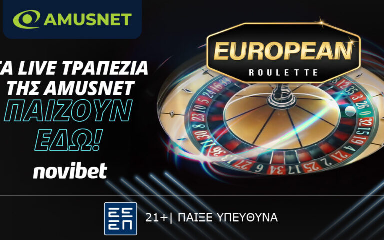 european-roulette-και-dynamic-european-roulette-από-την-amusnet-261751