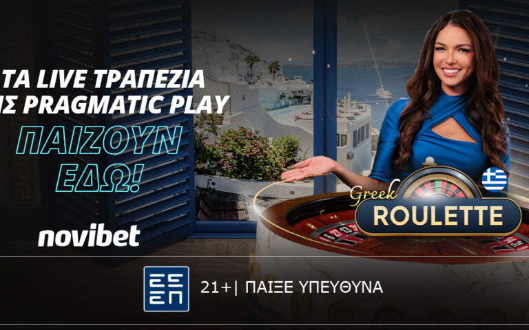 greek-roulette-η-ελληνική-πρόταση-της-pragmatic-play-261913