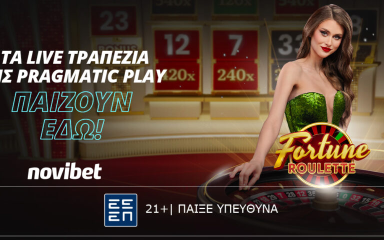 fortune-roulette-ανακάλυψε-τη-λάμψη-της-τύχης-στην-ν-261958