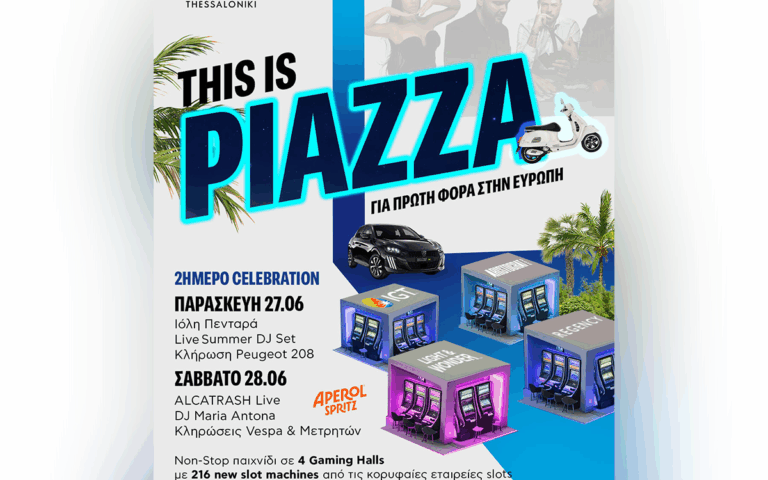 the-piazza-project-μία-μοναδική-εμπειρία-διασκέδαση-262181