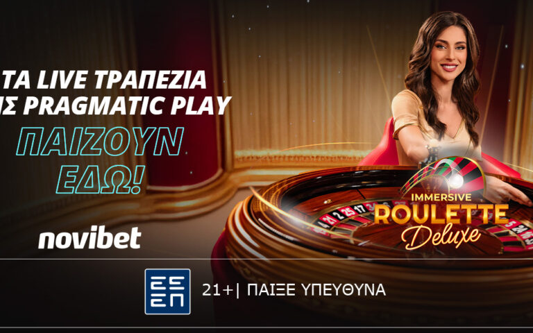immersive-roulette-η-νέα-πρόταση-της-pragmatic-play-που-μαγνητίζε-262075
