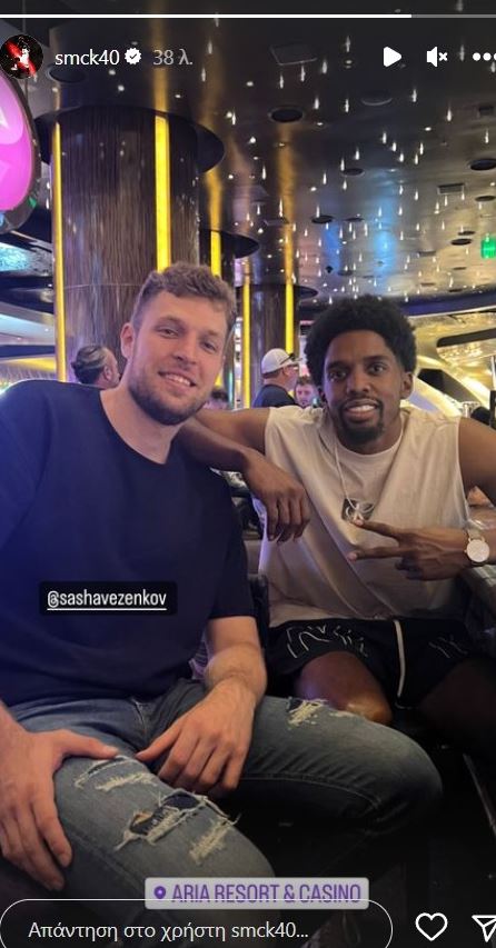 Βεζένκοβ ΜακΚίσικ καζίνο