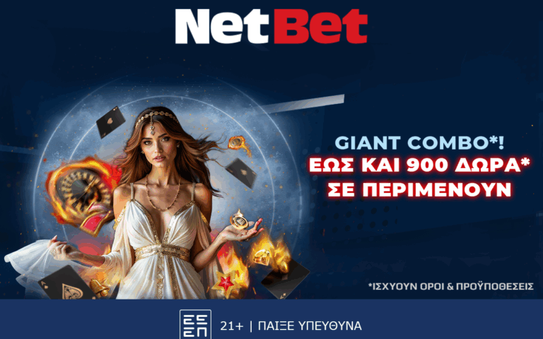 1150-ναι-1500-δώρα-για-παλιούς-και-νέους-από-το-262385