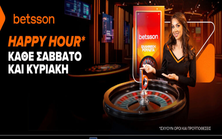 happy-hour-κάθε-σάββατο-και-κυριακή-στην-betsson-greek-roulette-262206