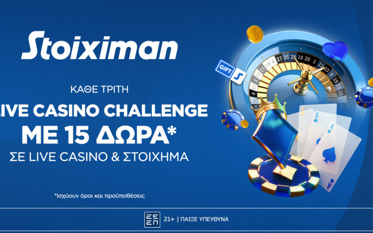 οι-τρίτες-στη-stoiximan-με-διπλό-έπαθλο-σε-live-casino-κα-262405