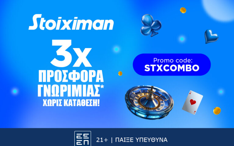 απίθανη-προσφορά-χωρίς-κατάθεση-από-τ-262365