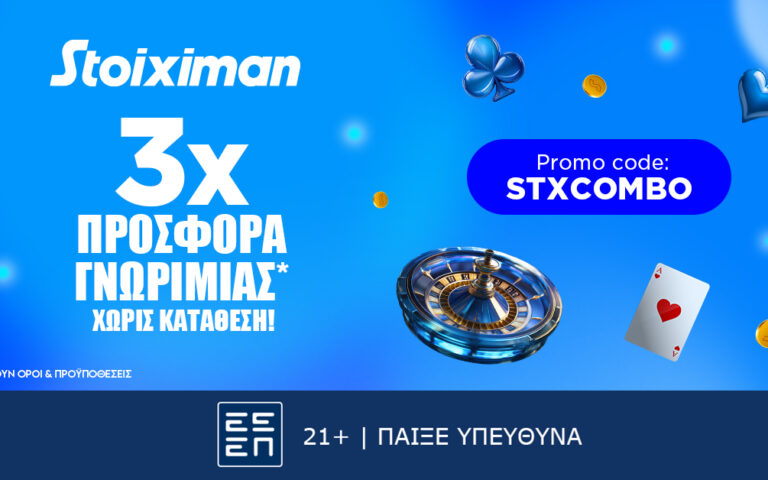 προσφορά-χωρίς-κατάθεση-με-410-δώρα-από-τ-262413