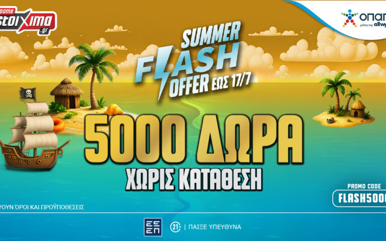 pirates-quest-το-καλοκαιρινό-calendar-ήρθε-στο-pamestoixima-gr-και-μ-262320