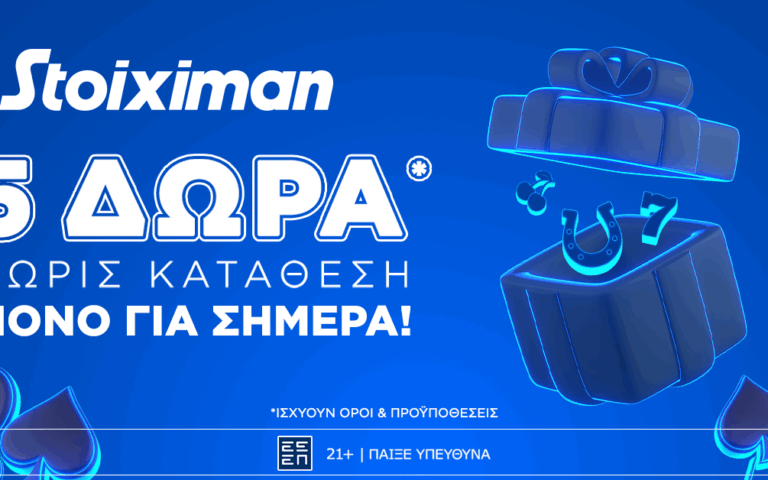 δεκαπενταύγουστος-με-super-δώρο-σε-όλουσ-χ-262498