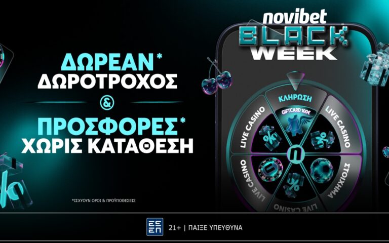 black-week-η-εβδομάδα-που-το-live-casino-της-novibet-αλλάζει-ε-263241