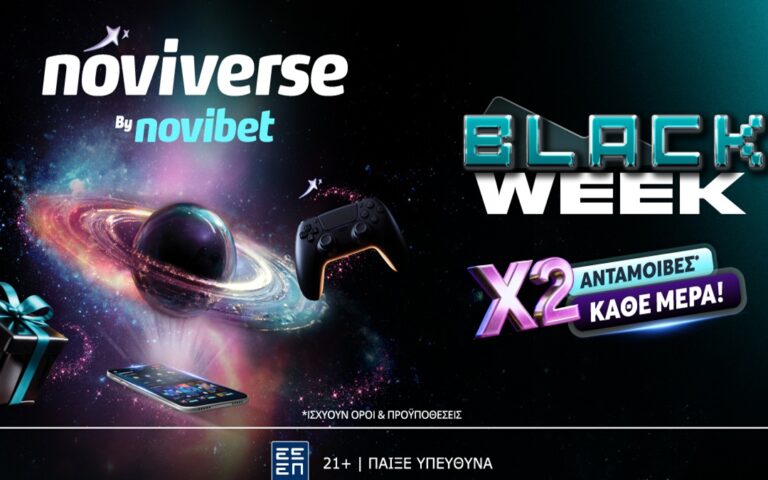 black-week-στο-noviverse-πες-το-κι-έγινε-263276