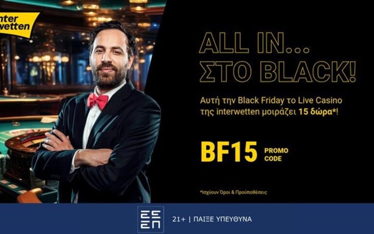 all-in-στο-black-από-την-interwetten-263222