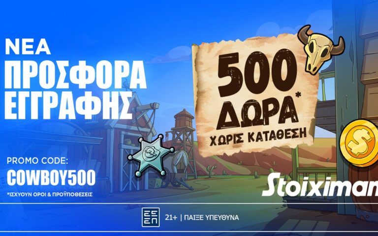 happy-hour-κάθε-σάββατο-και-κυριακή-στην-betsson-greek-roulette-263096