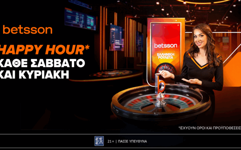 happy-hour-κάθε-σάββατο-και-κυριακή-στην-betsson-greek-roulette-263087