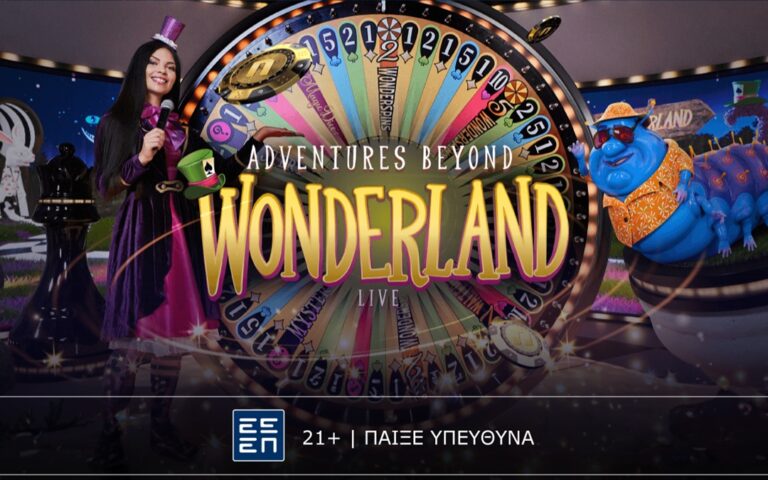 adventures-beyond-wonderland-live-περιπέτεια-στην-χώρα-των-θαυμ-262941