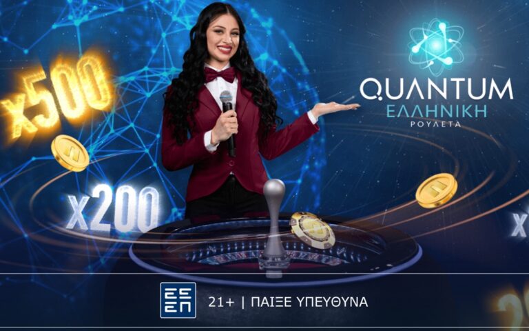 ελληνική-quantum-roulette-η-επιλογή-σου-γίνεται-παι-263045