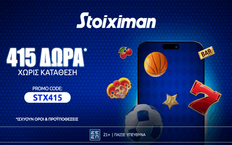 happy-hour-κάθε-σάββατο-και-κυριακή-στην-betsson-greek-roulette-263104
