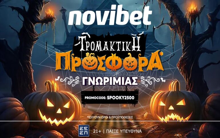 to-halloween-τελείωσε-η-προσφορά-της-novibet-όμως-συνε-262990