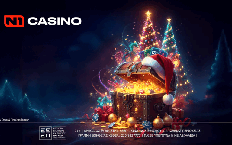 το-n1casino-gr-υποδέχεται-τα-χριστούγεννα-με-έω-263306