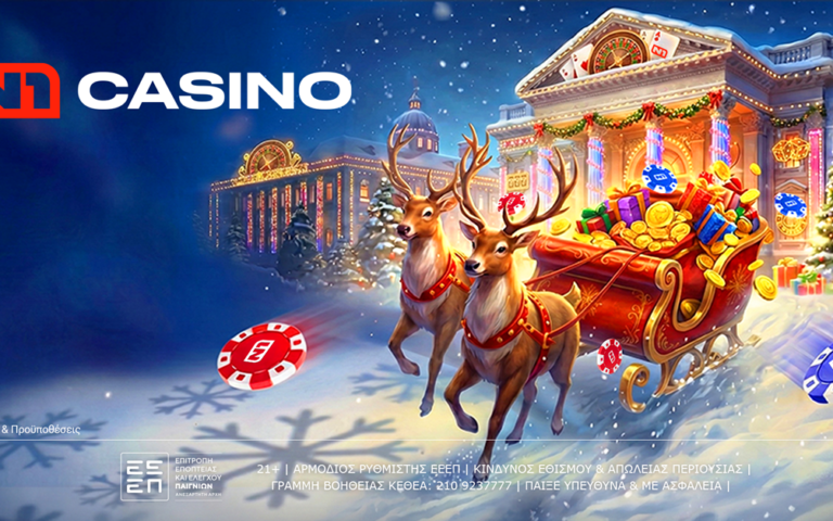 το-n1casino-gr-φέρνει-τη-μαγεία-των-εορτών-με-το-α-263531