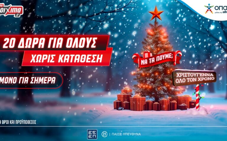 χριστούγεννα-στο-xmas-calendar-αποκλειστική-προ-263591