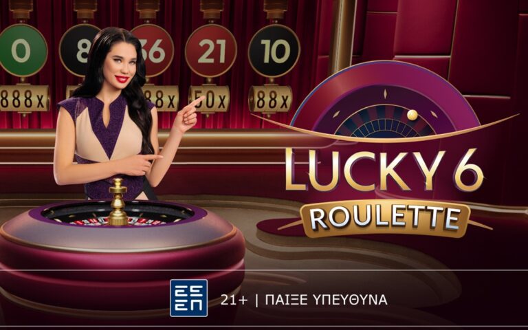 lucky-6-roulette-η-νέα-γενιά-ρουλέτας-είναι-γεγονό-263575